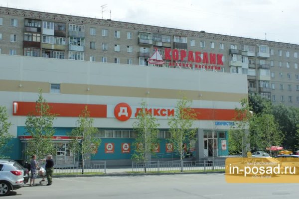 Даркнет заказ