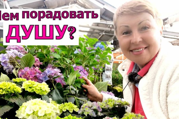 Кракен маркетплейс магазин