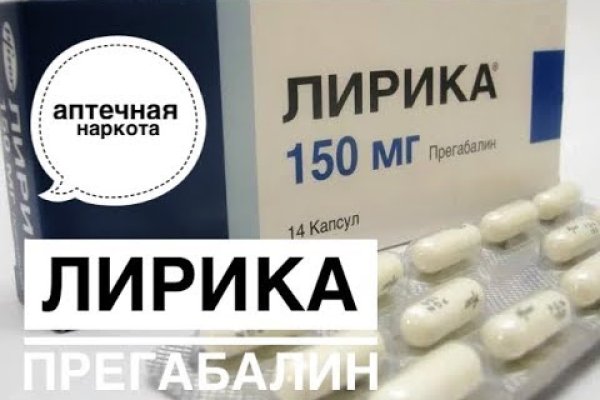 Магазин даркнета