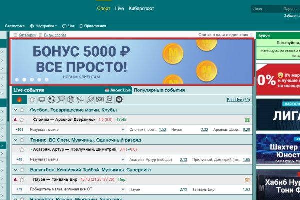 Clear ссылка на кракен