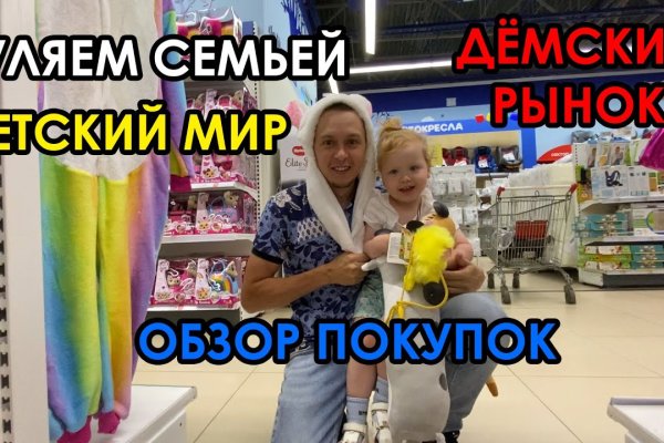Кракен сайт это