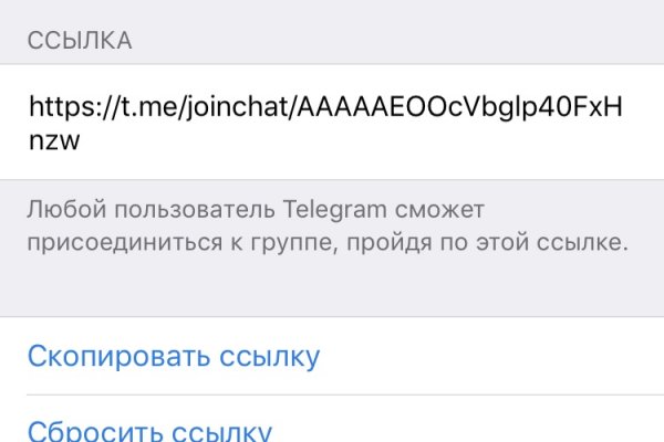 Кракен ссылку где