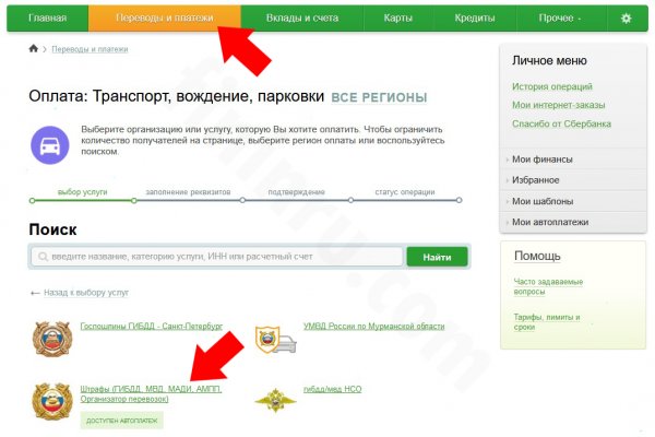 Кракен ссылка gigageek ru