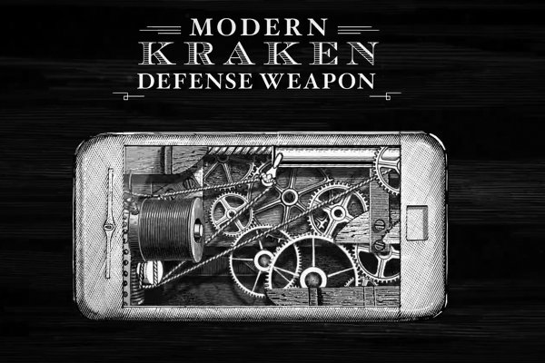 Kraken настоящая ссылка
