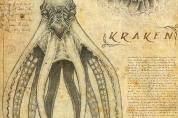 Kraken сайт зеркала