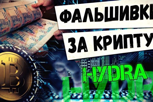 Кракен маркетплейс вход