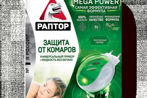 Кракен даркнет 2krnmarket