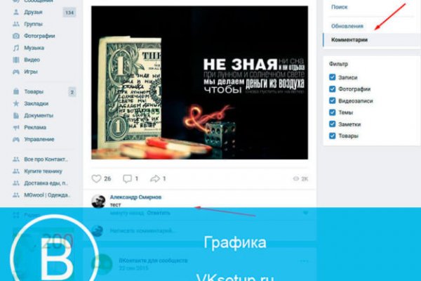 Что с кракеном сайт