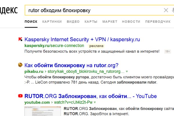 Кракен торговая площадка даркнет