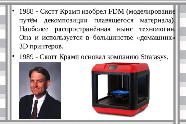Официальный сайт кракен тор