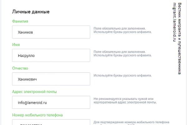Адрес кракена