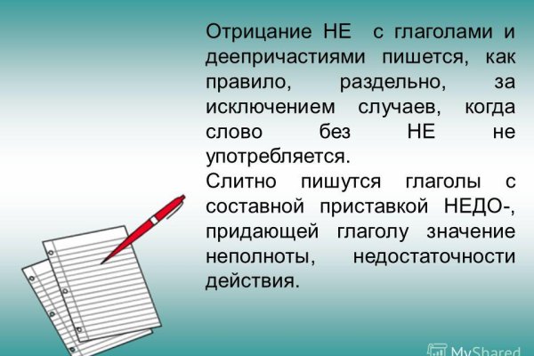 Мега зеркала тор онион мориарти кракен