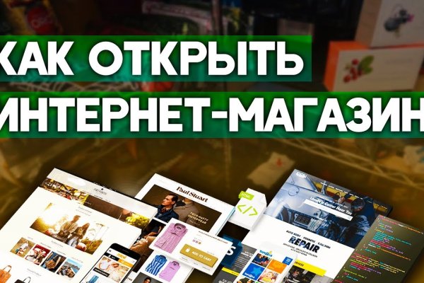 Кракен ссылка купить соли