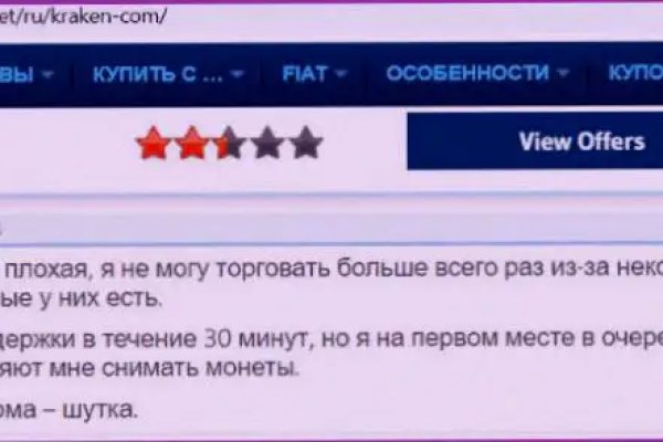Как войти в даркнет