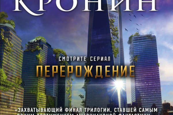 Кракен сайт официальный kraken clear com