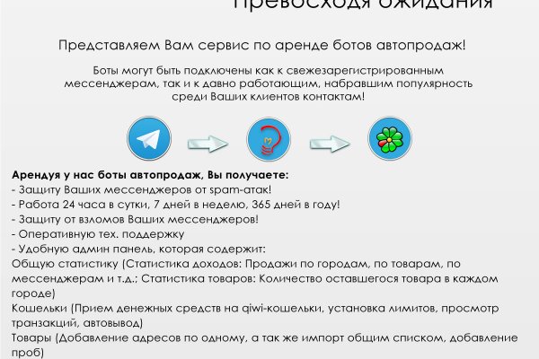 Кракен это что за магазин