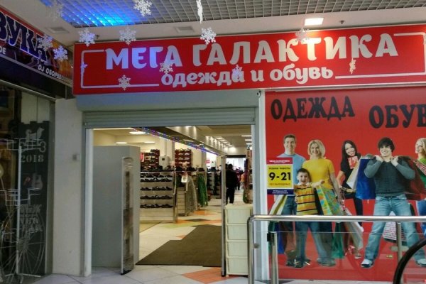 Kraken сайт вход