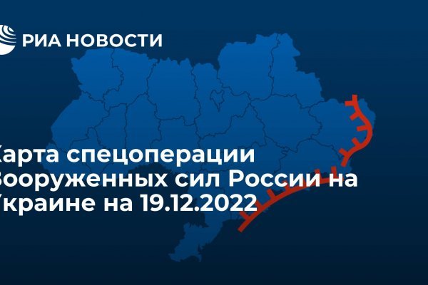 Гидра альтернатива