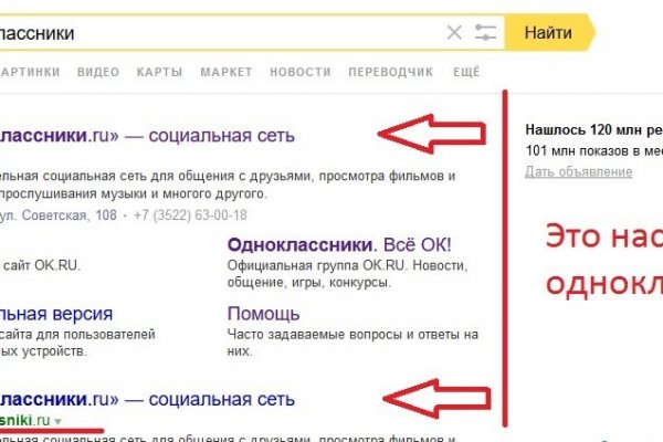 Адрес сайта кракен