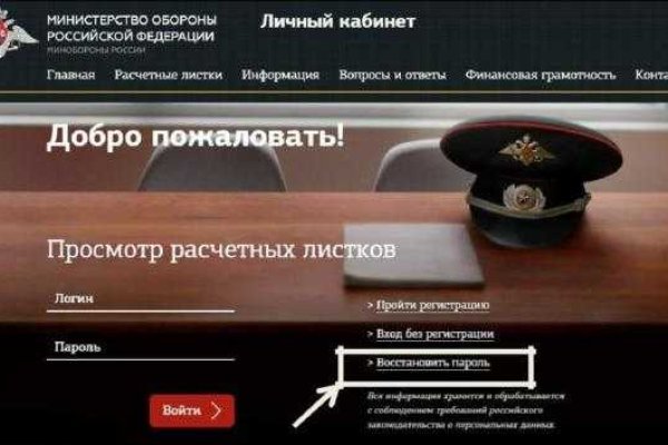 Ссылки на кракен com