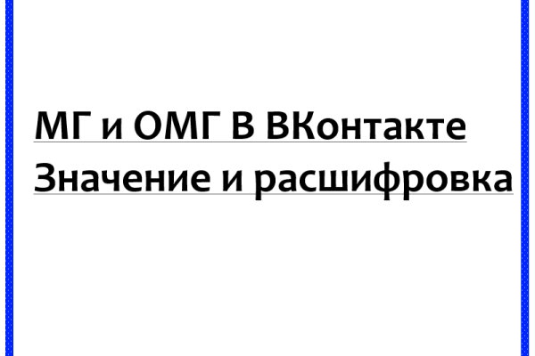 Кракен ссылку где