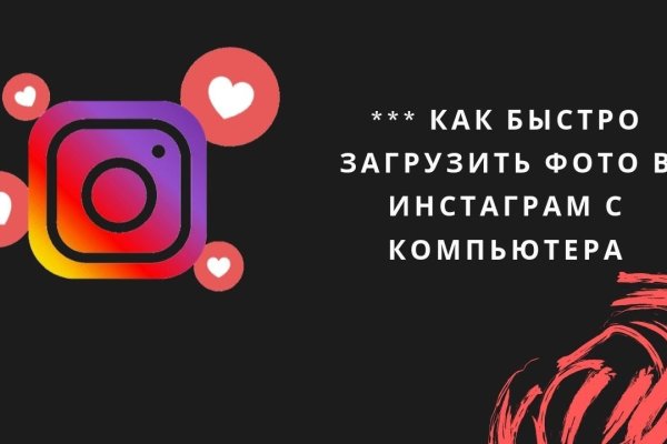 Кракен даркнет площадка