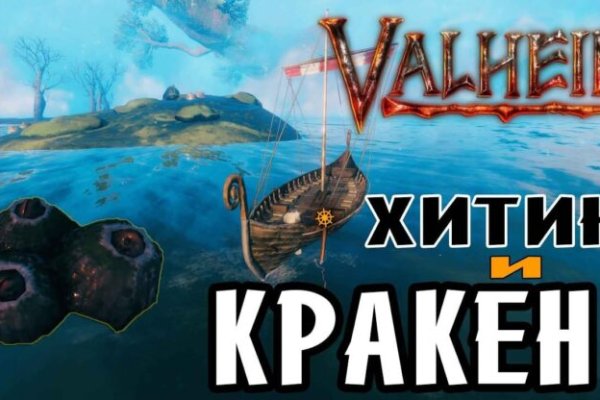 Kraken darknet market ссылка