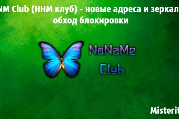 Кракен маркет зайти