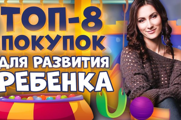 Кракен как войти через тор