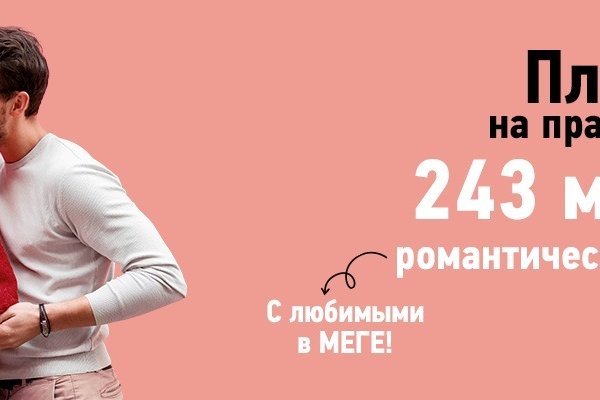Вместо гидры