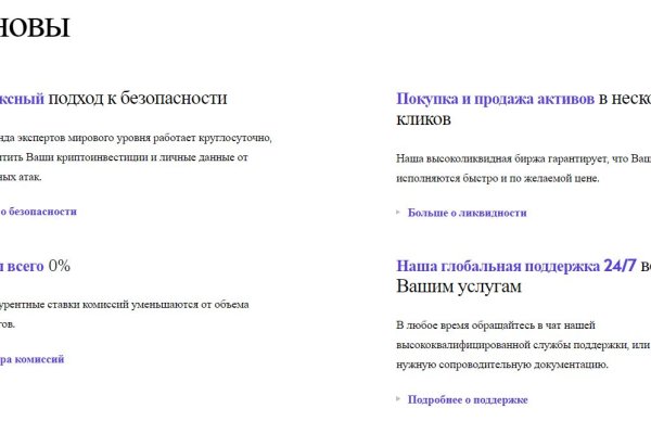 Кракен ссылка 2 веб