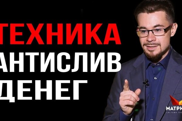 Кракен даркнет актуальная ссылка