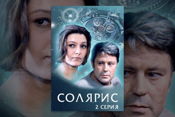 Кракен как зайти ссылка