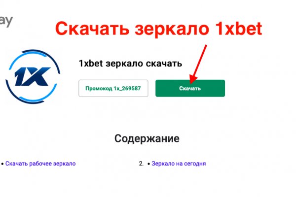 Kraken актуальный сайт