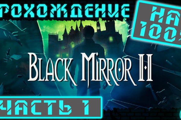 Кракен нет