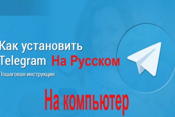 Кракен настоящее зеркало