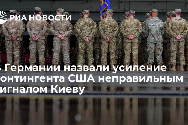 Kraken это современный маркетплейс
