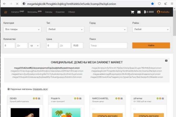Как восстановить доступ к кракену