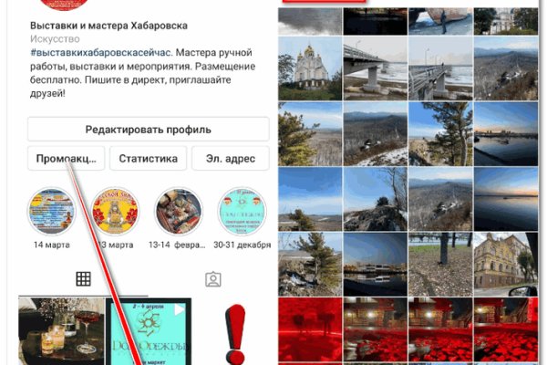 Kraken в россии