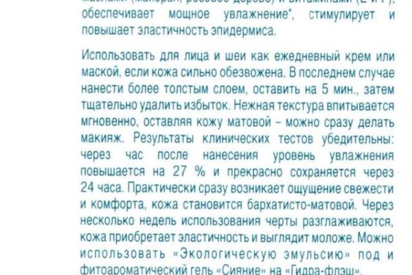 Кракен маркетплейс почему не закроют