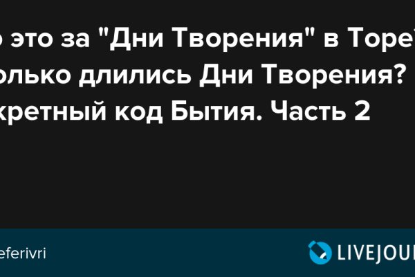 Кракен сайт ссылка kraken dark link