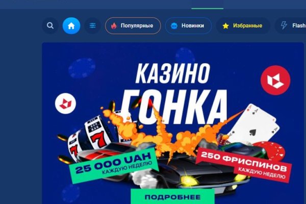 Кракен ссылка тор