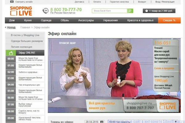 Кракен зеркало москва