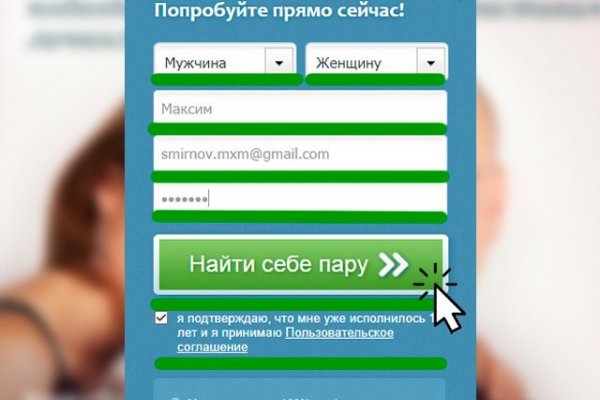 Кракен даркнет маркет ссылка на сайт тор