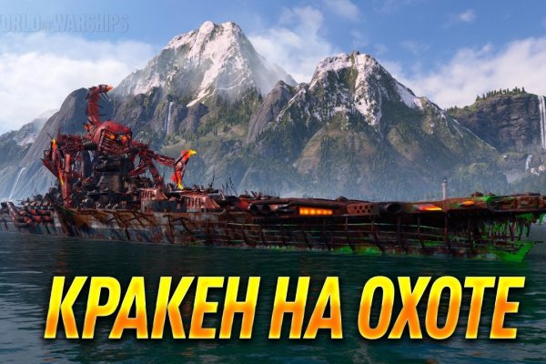 Зайти на кракен через браузер