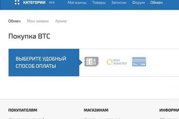 Что продает кракен