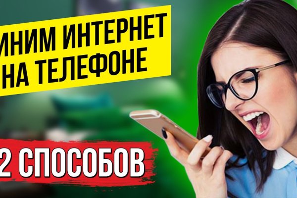Кракен ссылка gigageek ru