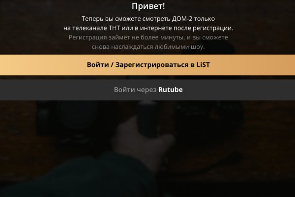 Кракен мониторинг ссылок kraken torion