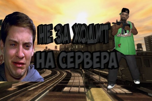 Какой нужен тор чтоб зайти в кракен