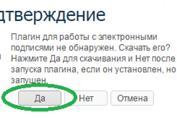 Кракен ссылка onion